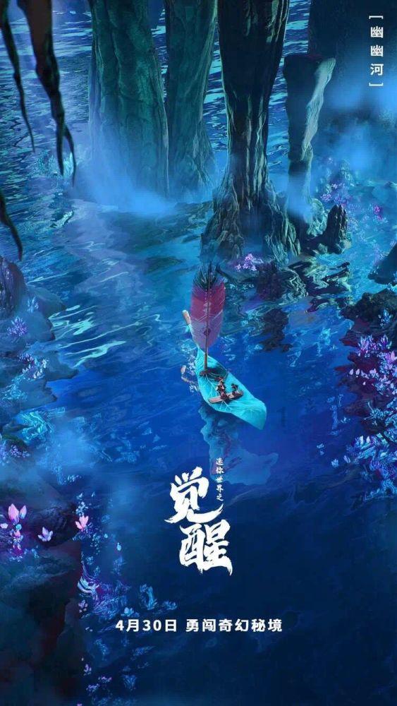 寂静森林找星星