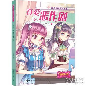人类：一败涂地
