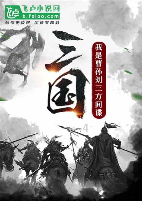 寻找迷路的松鼠