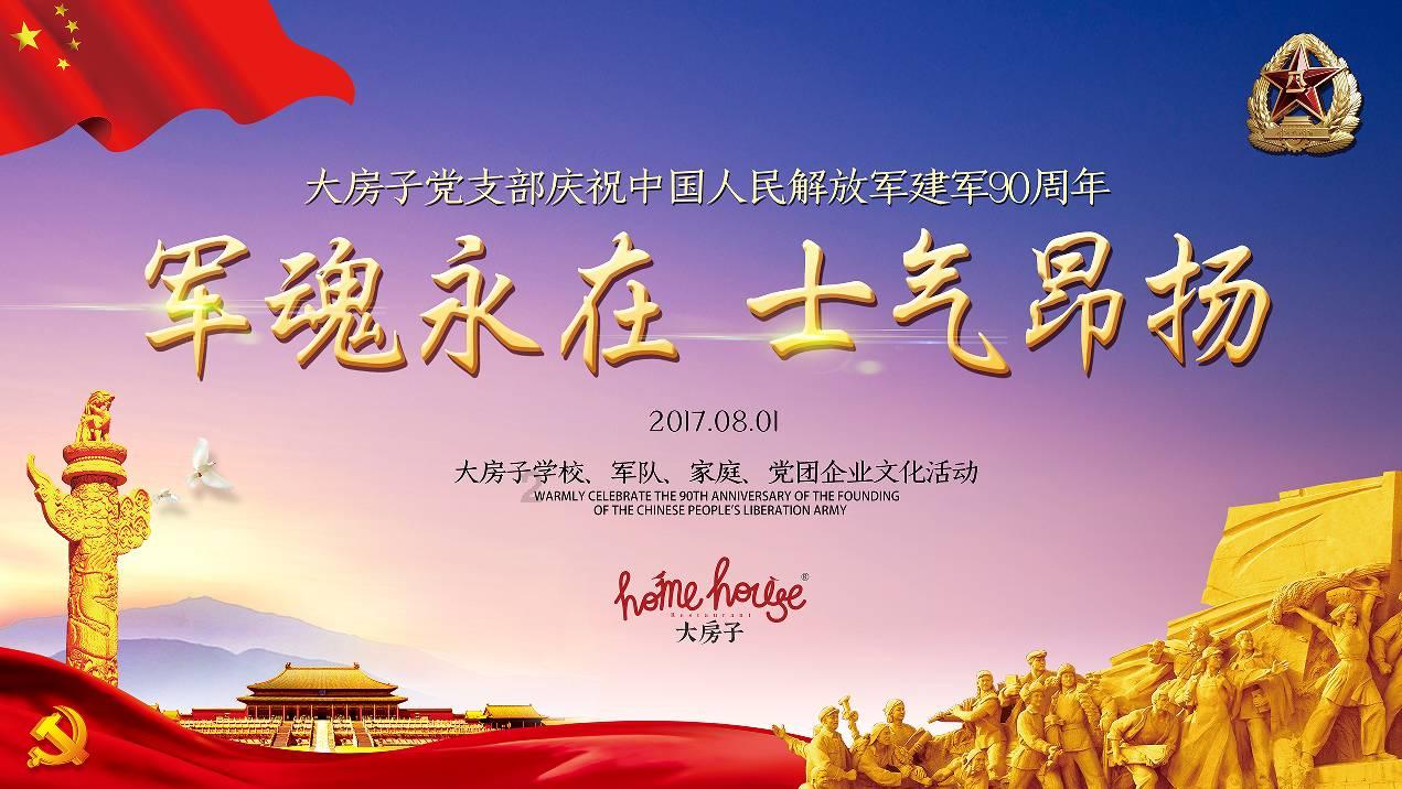 赵明剑：朱挺直播退役那么多人看 已经很NB了，孙叔范叔李明值得办仪式