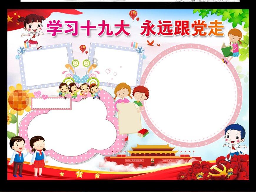 武夷山到长乐机场怎么走？游戏画面