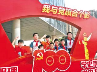 武夷山到长乐机场怎么走？游戏画面