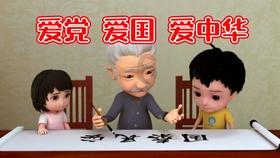剑网3重制版
