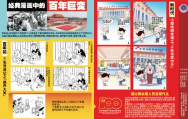 画线接蓝色球