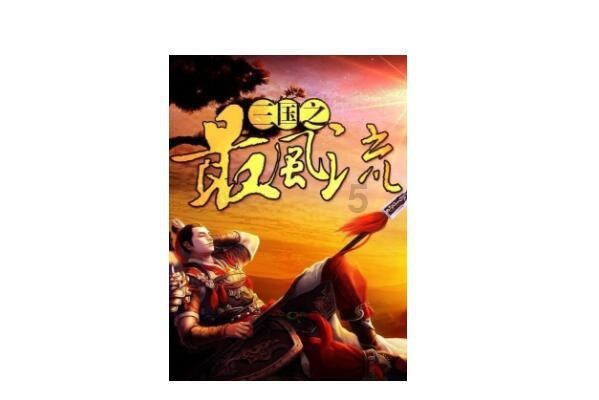 救援受困山洞的男子