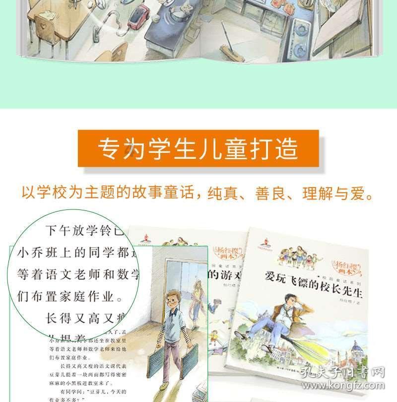 长靴子