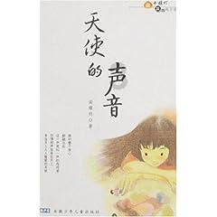 吃星星的恐龙男孩